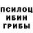 MDMA кристаллы Ecclectic Nerd