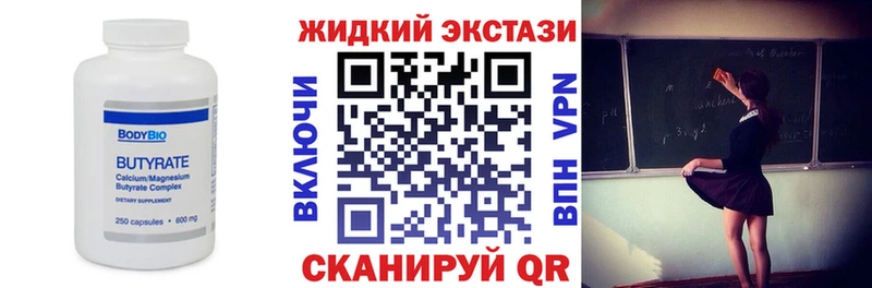 где купить наркотик  Дудинка  БУТИРАТ 1.4BDO 