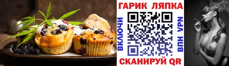 Cannafood марихуана  OMG ТОР  shop наркотические препараты  Дудинка 