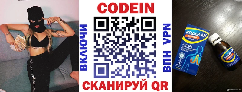 Codein Purple Drank  маркетплейс клад  Дудинка 