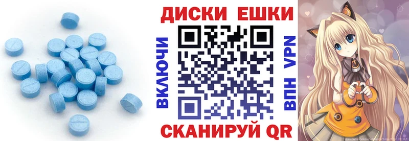 ЭКСТАЗИ ешки Дудинка