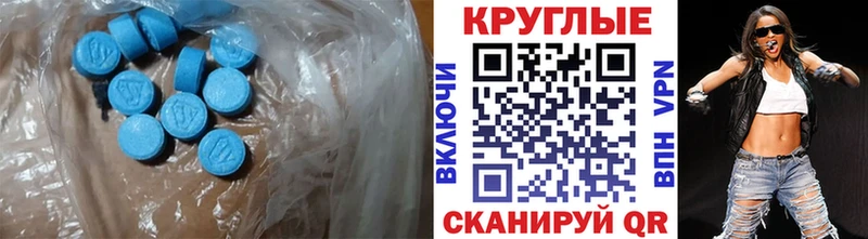 купить наркотик Дудинка ЭКСТАЗИ 250 мг