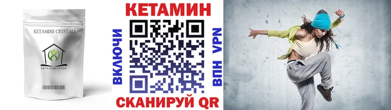 хочу   Дудинка  КЕТАМИН VHQ 