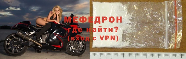 меф VHQ Алексин