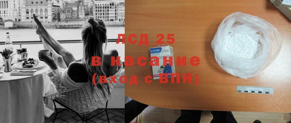 марки nbome Краснотурьинск