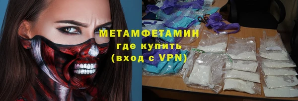 меф VHQ Алексин