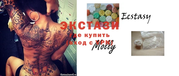 MDMA Premium VHQ Алексеевка