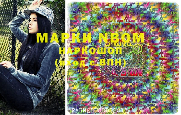 MDMA Premium VHQ Алексеевка