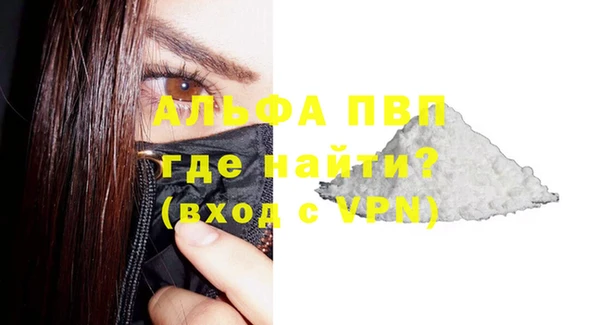 меф VHQ Алексин