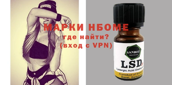 MDMA Premium VHQ Алексеевка