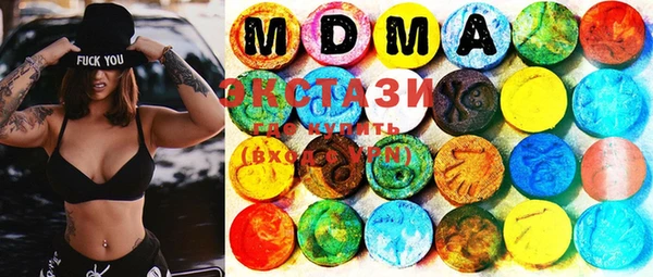 MDMA Premium VHQ Алексеевка