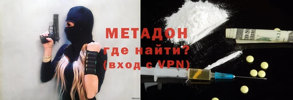 шишки Краснослободск