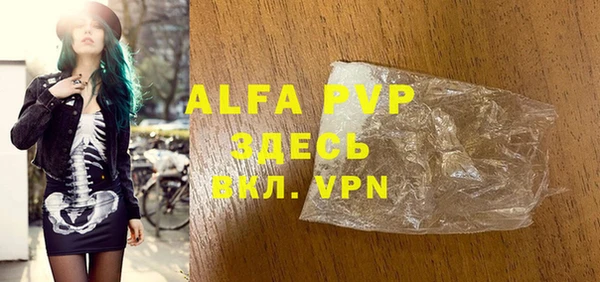 MDMA Premium VHQ Алексеевка