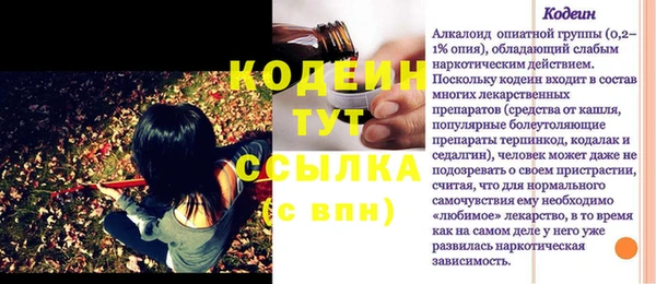 меф VHQ Алексин