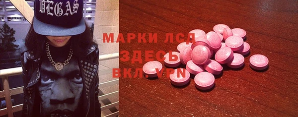 меф VHQ Алексин