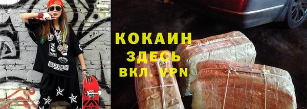меф VHQ Алексин