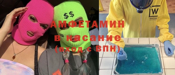 меф VHQ Алексин