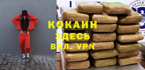 MDMA Premium VHQ Алексеевка