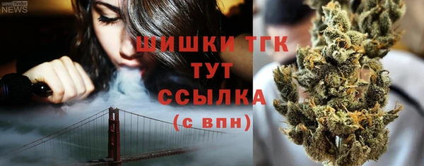 MDMA Premium VHQ Алексеевка
