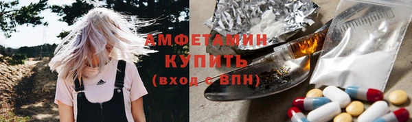 MDMA Premium VHQ Алексеевка