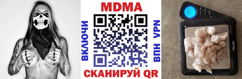 МДМА VHQ  даркнет сайт  Дудинка 