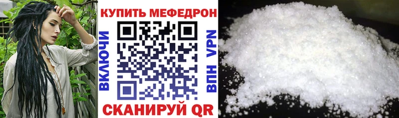 закладки  Дудинка  МЯУ-МЯУ mephedrone 