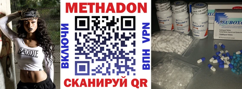Метадон белоснежный  нарко площадка наркотические препараты  Дудинка  цена наркотик 