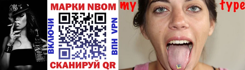 Марки 25I-NBOMe 1500мкг  где можно купить наркотик  omg ссылки  Дудинка 