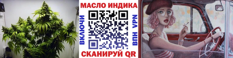 Дистиллят ТГК THC oil  сколько стоит  Дудинка 